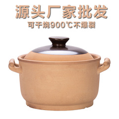 陶磁器の明火の炭素の火の土鍋の家庭用の商用は古の土鍋のスープをまねます。