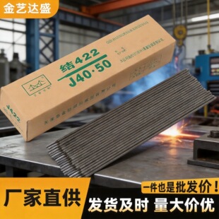������v���lJ422늺��l2.5/3.2mm����̼䓺�������