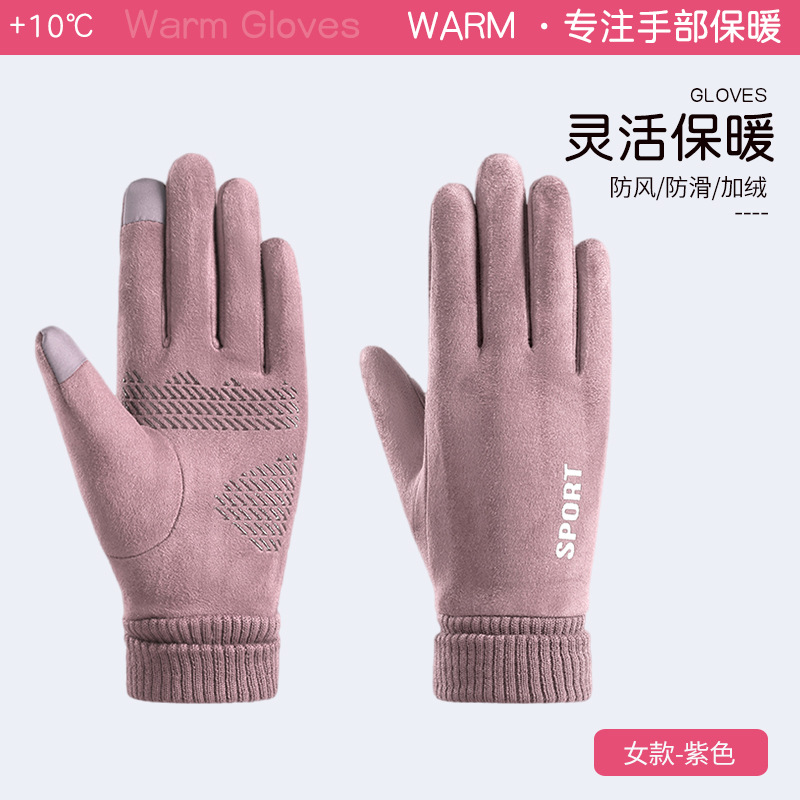 따뜻하고 방풍-여성-보라색