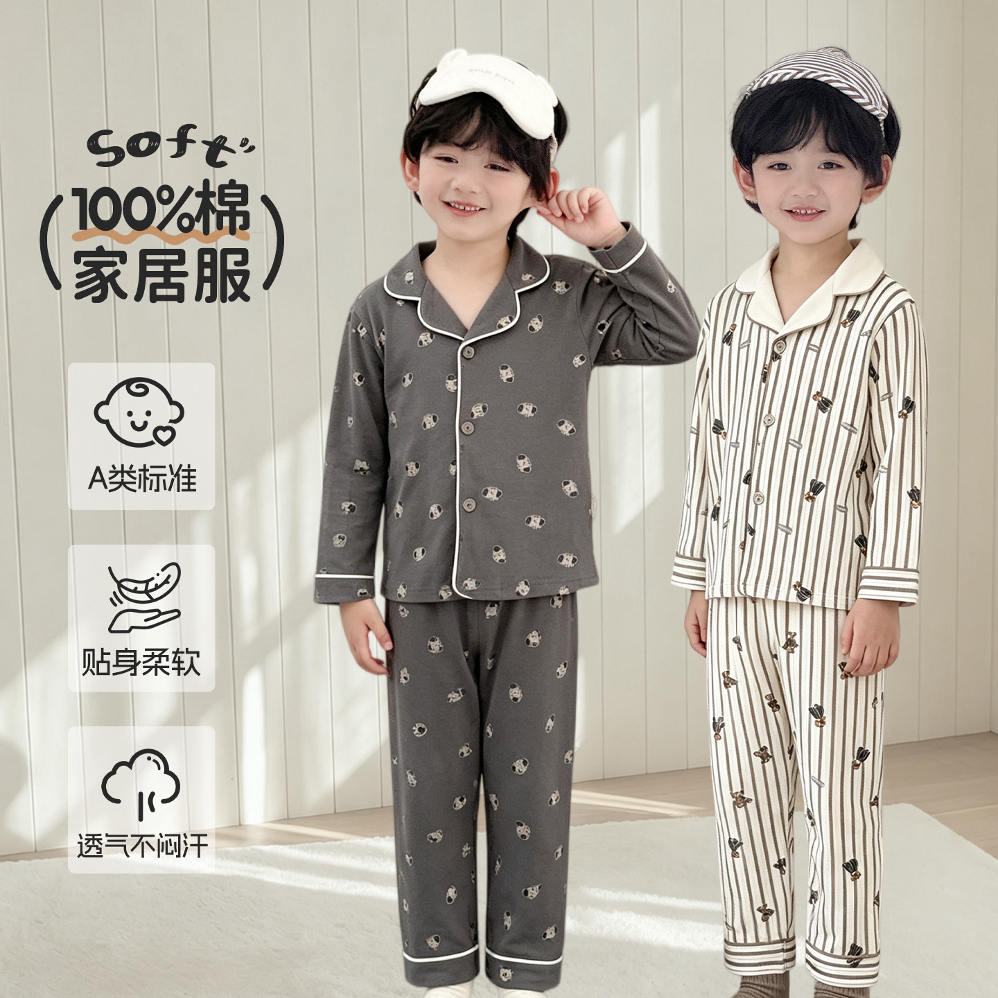 Black Bear 2026 Autumn/Winter New Style 100% Cotton Class A Cardigan Collar Children's Home Wear Set Plaid Striped Pajamas