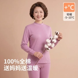 保暖套装;保暖裤;保暖上衣