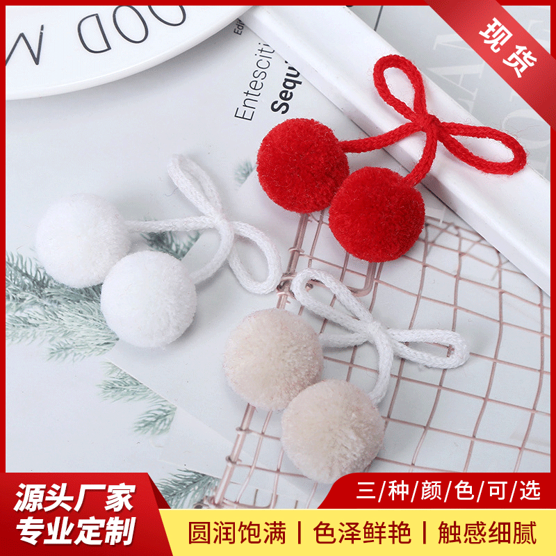 DIY Bayberry Ball Bow Cherry Cashmere Pom-Pom Accessories Pair of Balls Winter Plush Ball Hat Accessories