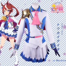 2021赛马娘cos服特东海帝皇cos服雷森学院校服海军领可爱风现货