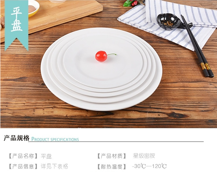 详情图片_08