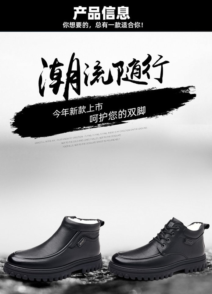 Giày bốt Martin nam da bò lót lông giữ ấm, đế dày gót thấp 1–3 cm — 9198 giày cao gót màu đen, 9199 thắt dây màu đen chi tiết 9