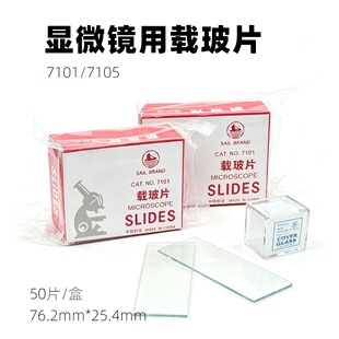 �@΢�R�d��Ƭ7101�����dƬ76*25mm 7105ĥɰ�d��Ƭ 50Ƭ/��1.1mm