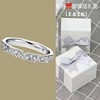 S925 Paper Short Love Everbright Elix [Exquisite Gift Box] [Certificate]