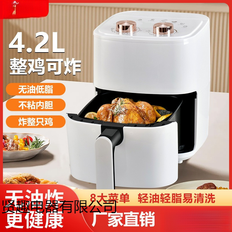 Air Fryer Household New Smart 4L Large-Capacity Oven Integrated Flip-Free Electric Fryer Multi-Function