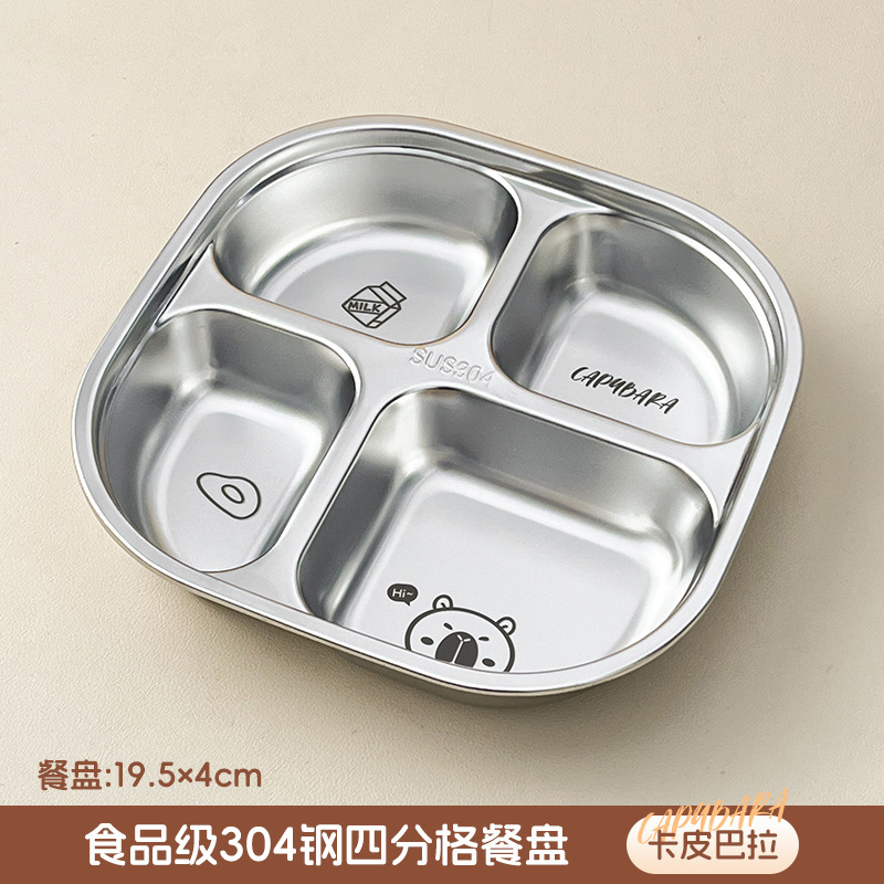 カピバラ304子供用食事皿家庭用赤ちゃんが自主的に食事補助食器のアイデアを深めて皿を分けます。|undefined