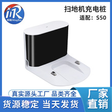 mʯ^ߵؙCS50 S51  S55 T4 T6 T7 S5늘