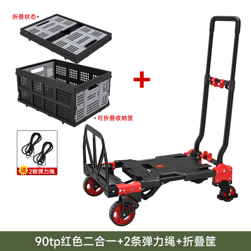 차이니즈 레드 + 접이식 프레임 + 고무줄 2개