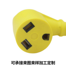 �l늙C���^�D�Q�� 30A�D15A ��܇늺����^�D�Q��