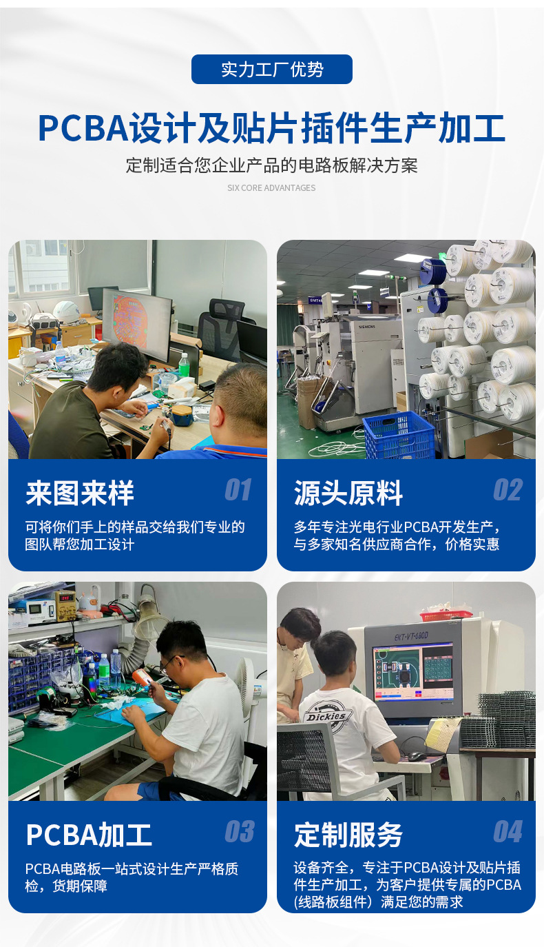 详情页_10.jpg