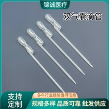 һ�����p������������400ul΢���p��ιܶ��������p�ݰ��ϵι�