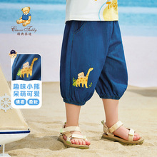 精典泰迪男童夏季新款七分裤舒适透气牛仔裤中腿裤儿童轻薄裤子潮