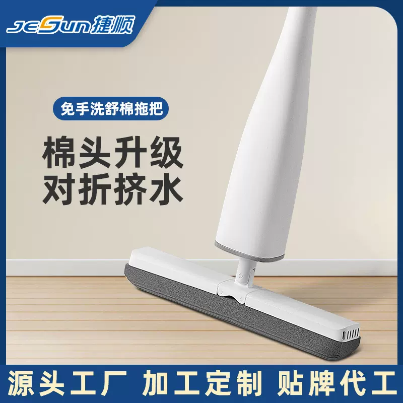 免手洗海绵胶棉头拖把家用吸水立式对折拖把挤水清洁懒人拖把