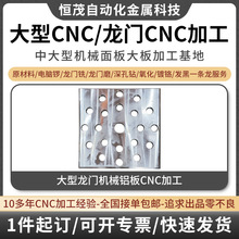 �������T�Cе�X��CNC�ӹ���D��Ӱ����������a�X�Ͻ���������a