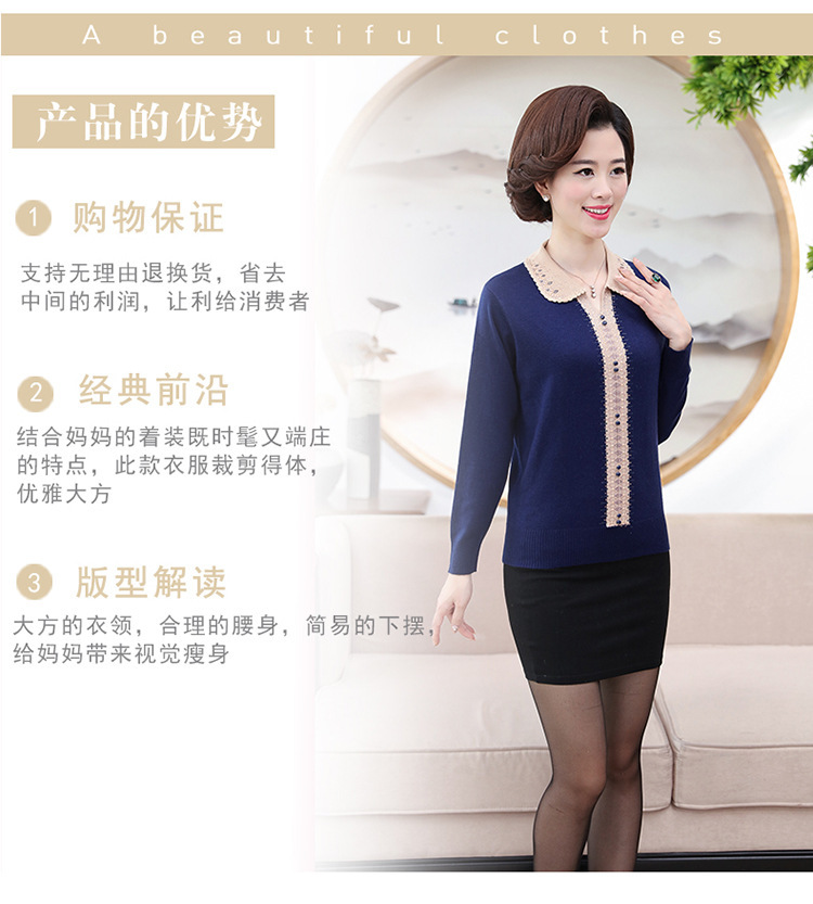 E5874 940K ÁO LEN NỮ TAIRYA ÁO LEN MÙA XUÂN THU ĐÔNG TRUNG NIÊN KÍN CỔ THỜI TRANG NỮ G03 SẢN PHẨM MỚI