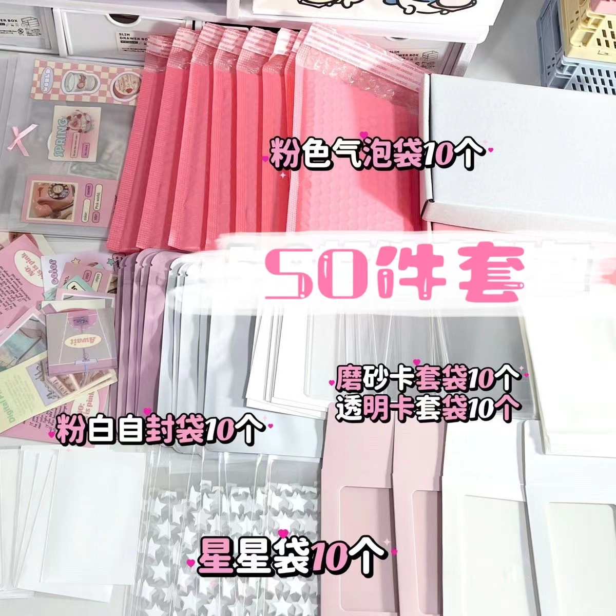 베리치즈 시리즈 카드세트 [50개 세트]