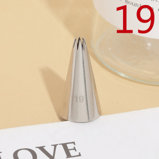 19# Star 8-tooth pastry nozzle 304 stainless steel welding polishing cream cake baking tool small size