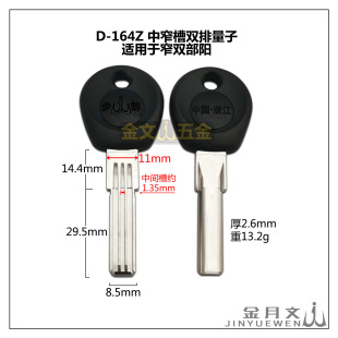 D-169 �m��� խ�pȺ�� ������X耳��� 耳���
