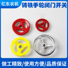 镀铬铸铁手轮开关电镀机床机械圆边手摇轮带手柄实心摇轮圆轮开关