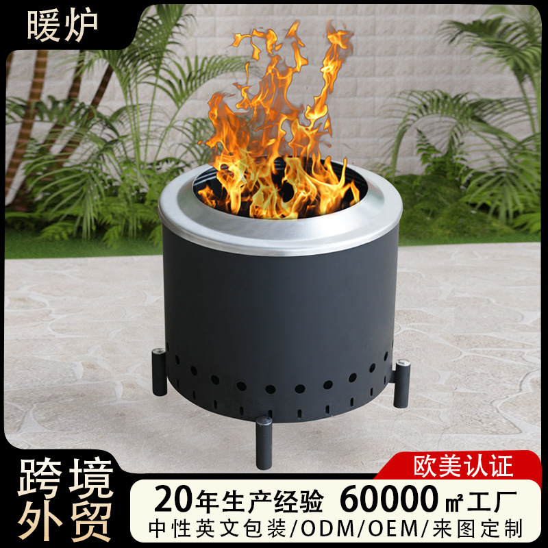 Mayorista de combustión secundaria sin humo lavabos portátiles al aire libre acero inoxidable camping camping hoguera calefacción pozo de fuego