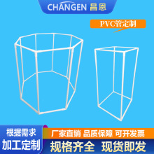 PVC�ܴDIY�ֹ�����ͯ�Α�����