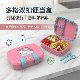 儿童饭盒批发日式简约学生便当盒 密封保鲜饭盒便携上班带饭餐盒