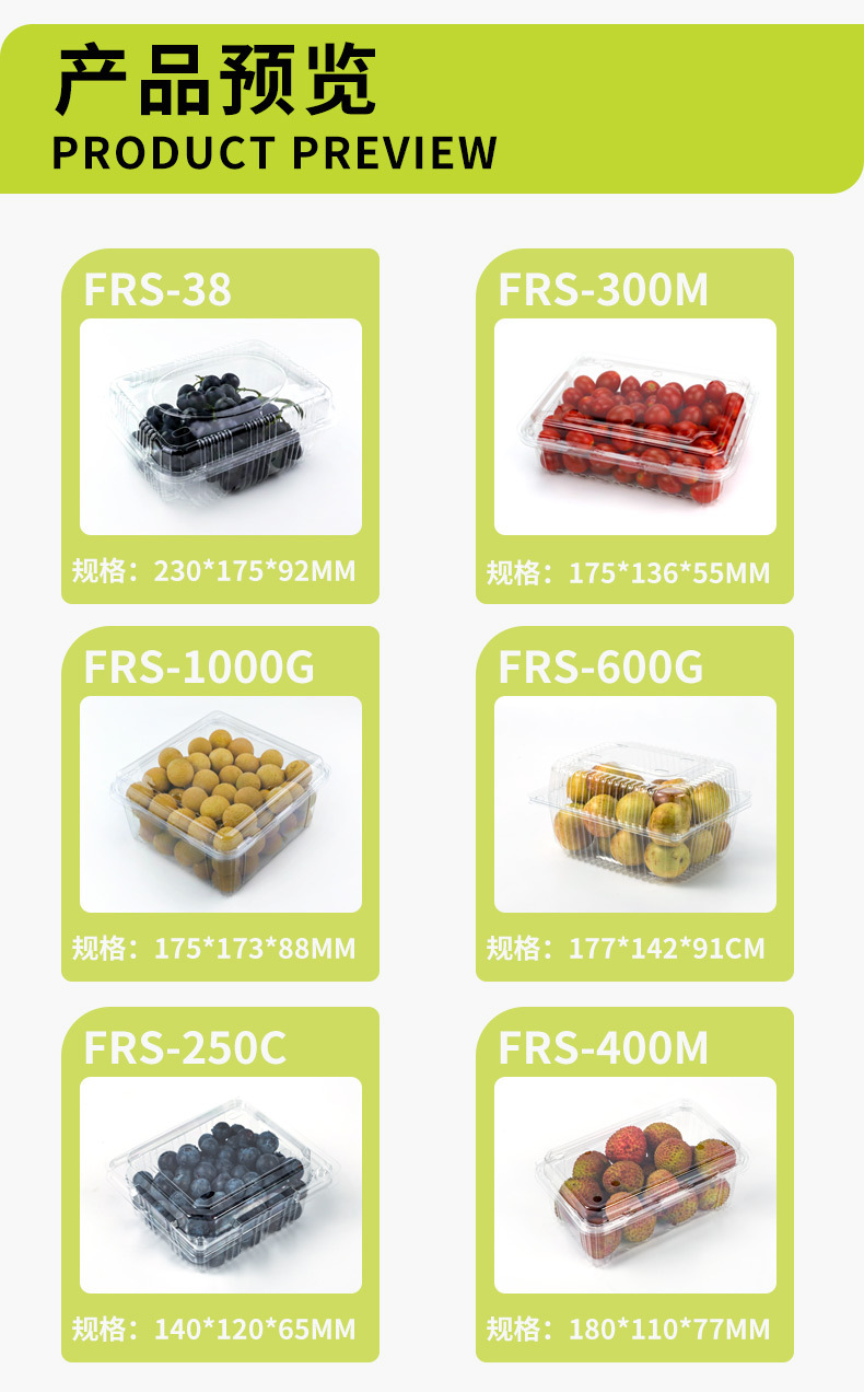满得瑞恩1688详情页2-125B_03