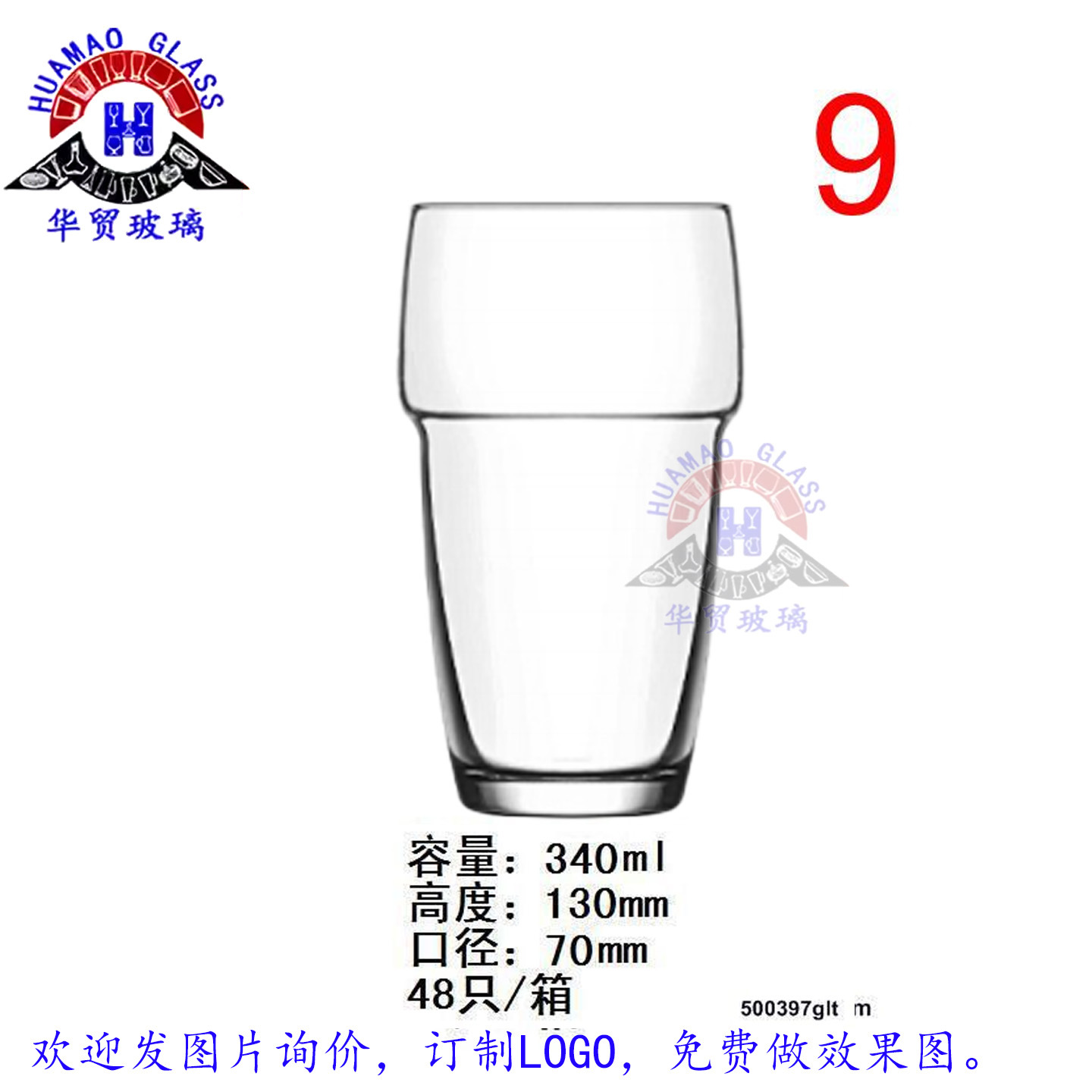 9#340ML