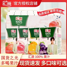 �RԴ100%��֭200ml*12/24��100�ְمRԴ��֭��֭�O������֭����֭