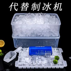 Commercial Ice Cube Tray with Large Capacity Ice Grids for Storing Ice in Refrigerators, Ice Making Tray, Ice Pellet Maker, Household Use