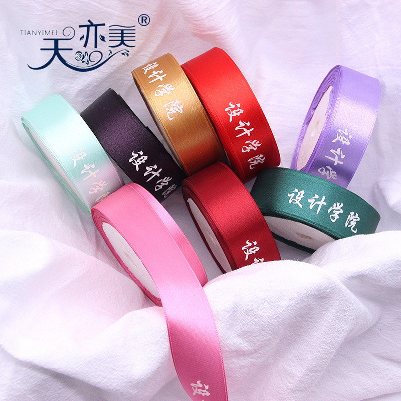 Tianyi belleza cinta fábrica impresión cinta carta logo al aire libre campus actividad promoción cinta