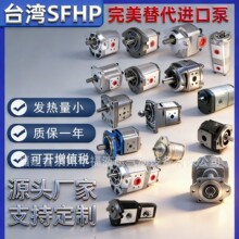 ̨��SFHP���VҺ���X݆��Һ���ͱ��R�_�ǘ˳ߴ�߉��p�D���OӋ