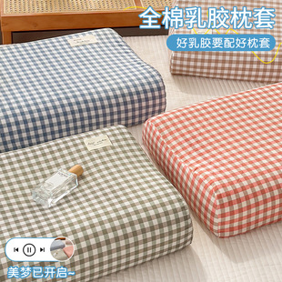 ȫ��ˮϴ�����z����40x60һ��ӛ����о��đ��30x50��ͯ�������^��