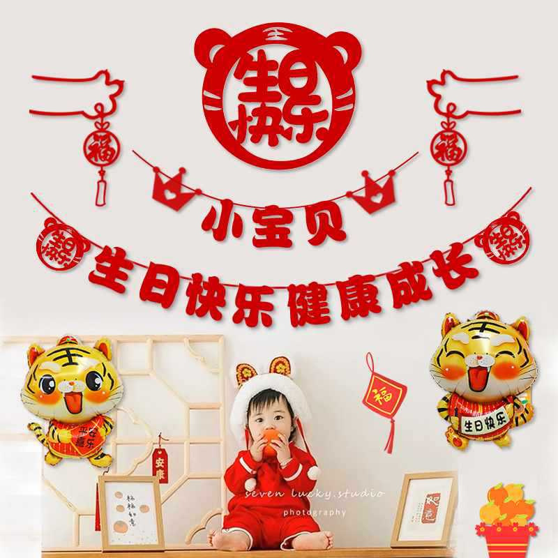 欧美夏威夷热带派对 海边生日装饰 吊饰节日装饰吊旗挂旗拉旗