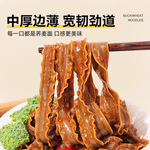 荞麦面批发无糖全麦粗粮刀削面现货纯宽面条乔麦挂面早餐面条代发