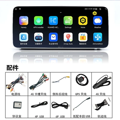 DVD Navigation – All-In-One Display