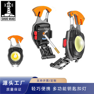 COB�๦��耳׿۹�����USB����������Ͳ����¶�I��܇�S������
