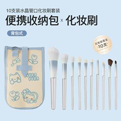 陳源源と同じメイクブラシセット、持ち運びに便利なアイシャドウブラシ、チークブラシ、ルースパウダーブラシ、滄州