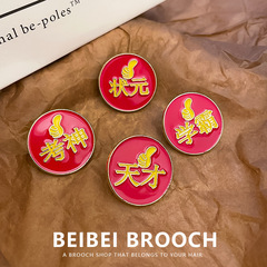 Exam God, Top Scholar, Study Ace Pin, Genius Metal Droplet Badge, Senior High School Entrance Examination and College Entrance Examination Encouragement Incentive Gift, Graduation Season Gift