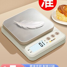 小型电子秤克称电子称厨房秤烘焙家用商用食物小秤克重称克数