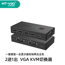 �~�ؾS���¿�KVM�ГQ��VGA USB��/���Mһ���I���@ʾ������MT-KV2