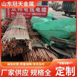 工厂直营TU1无氧紫铜棒T2紫铜棒电极导电铜棒实心高纯圆铜棒