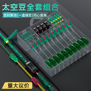 Space bean set box competitive silicone thread set accessories top bean anti-wrapping bean lead skin eight-character ring fishing accessories wholesale