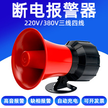 ��늈����Bֳ������380vȱ������ͣ늈���220v����֙C֪ͨ