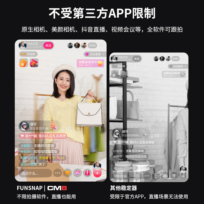 Doying CM8 携帯電話ジンバルスタビライザー折りたたみ式 3 軸手ぶれ補正撮影と AI 顔追跡|undefined