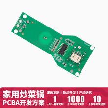 MT-6285 ���늳��pcba�Ϻ��·���_�l늟��pcb���ư�оƬ�OӋ