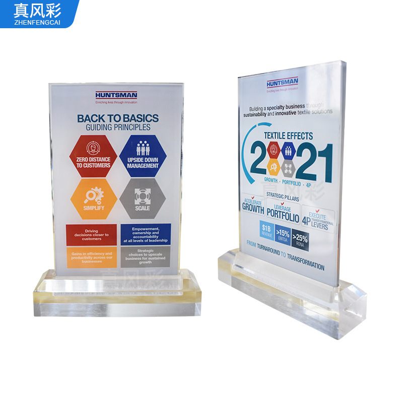 亚克力二维码牌透明有机板台座桌面亚克力台卡水晶相片说明书台牌